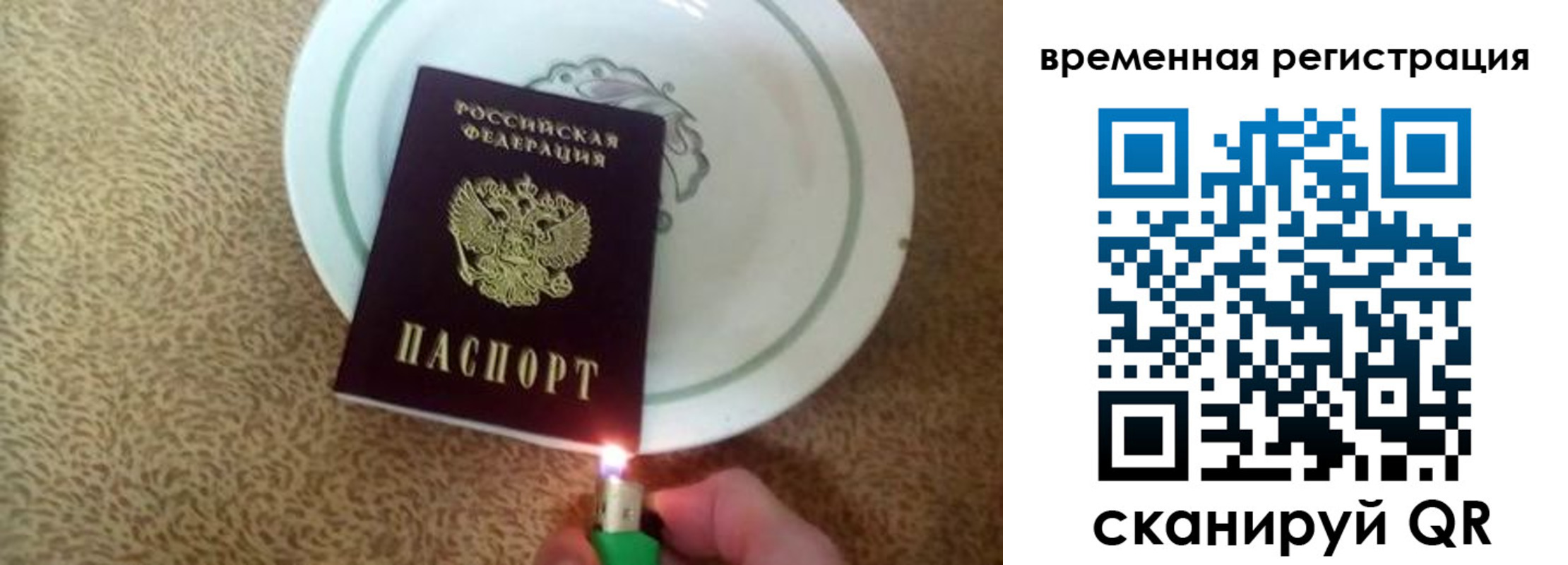 регистрация для дет. сада в Урайе