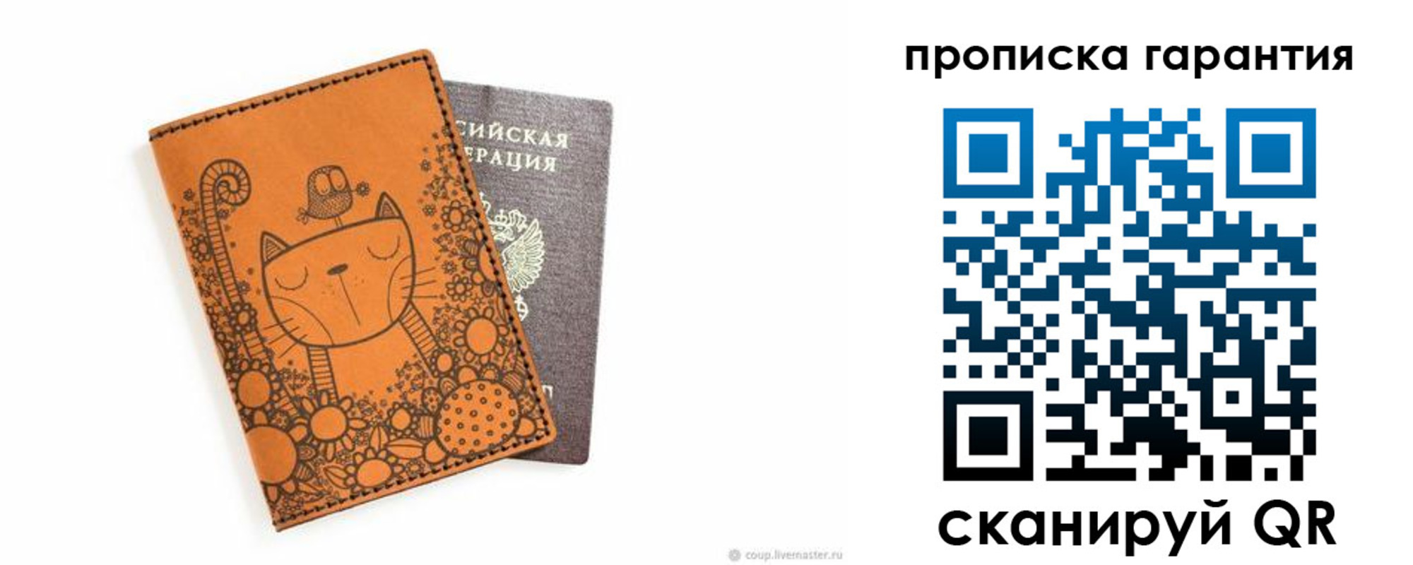 прописка иностранных граждан в Урайе